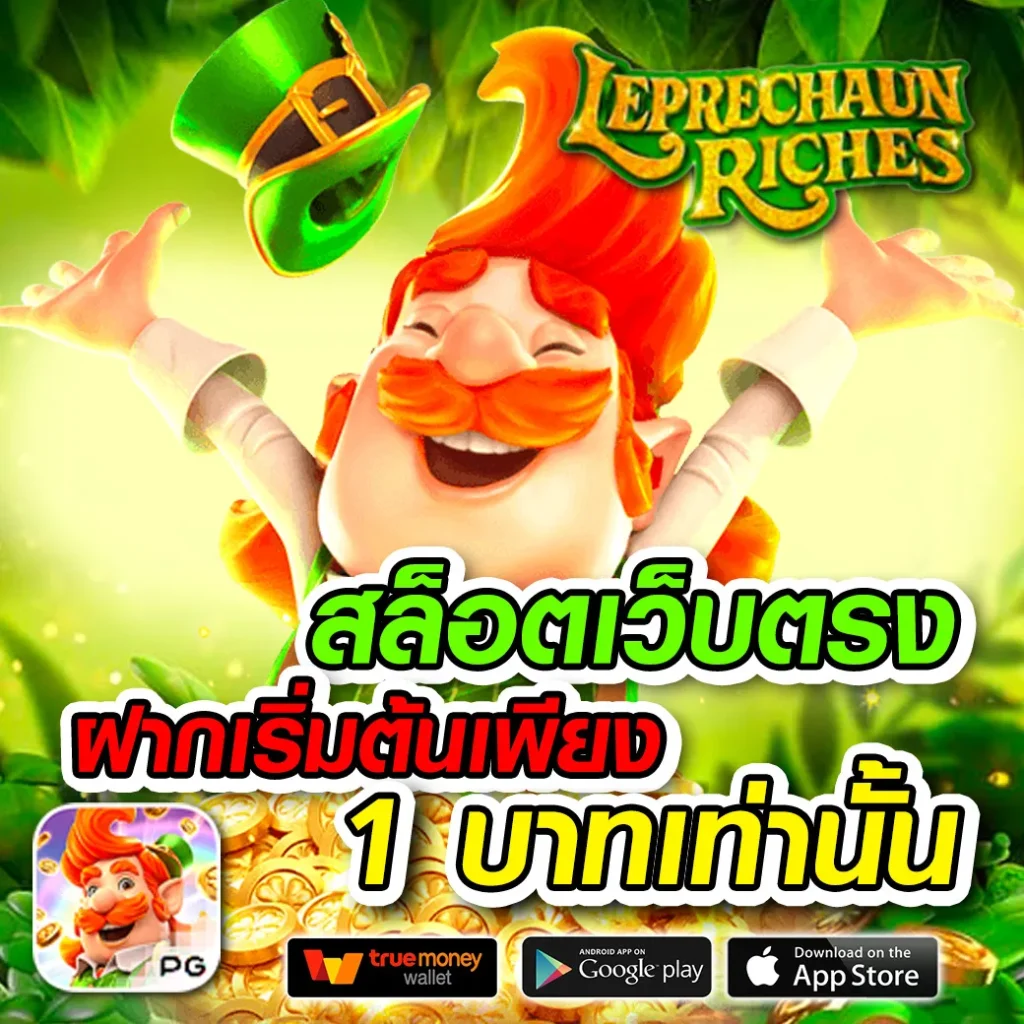 เว็บตรง sc-168